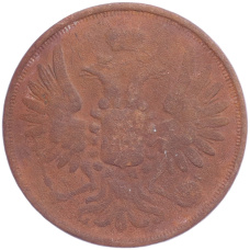 Монета 2 копейки 1854 года ЕМ (реверс)