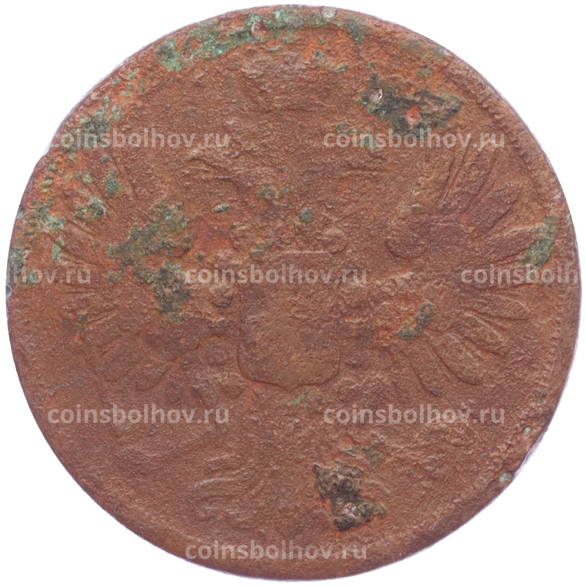 Монета 2 копейки 1851 года ЕМ (вид 2)