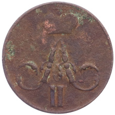 Монета Денежка 1855 года ЕМ (реверс)