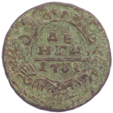 Монета Денга 1731 года — Двойная черта (аверс)