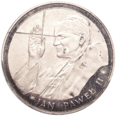Монета 10000 злотых 1988 года Польша «Папа Иоанн Павел II» (аверс)