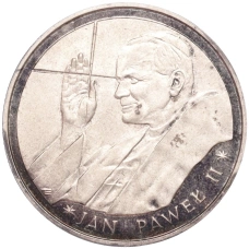 Монета 10000 злотых 1988 года Польша «Папа Иоанн Павел II» (аверс)