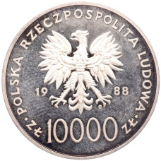 Монета 10000 злотых 1988 года Польша «Папа Иоанн Павел II» (реверс)