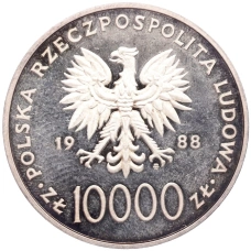 Монета 10000 злотых 1988 года Польша «Папа Иоанн Павел II» (реверс)