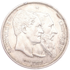 Монета 5 франков 1880 года Бельгия «50 лет Независимости» (реверс)