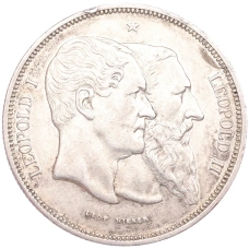 Монета 5 франков 1880 года Бельгия «50 лет Независимости» (реверс)