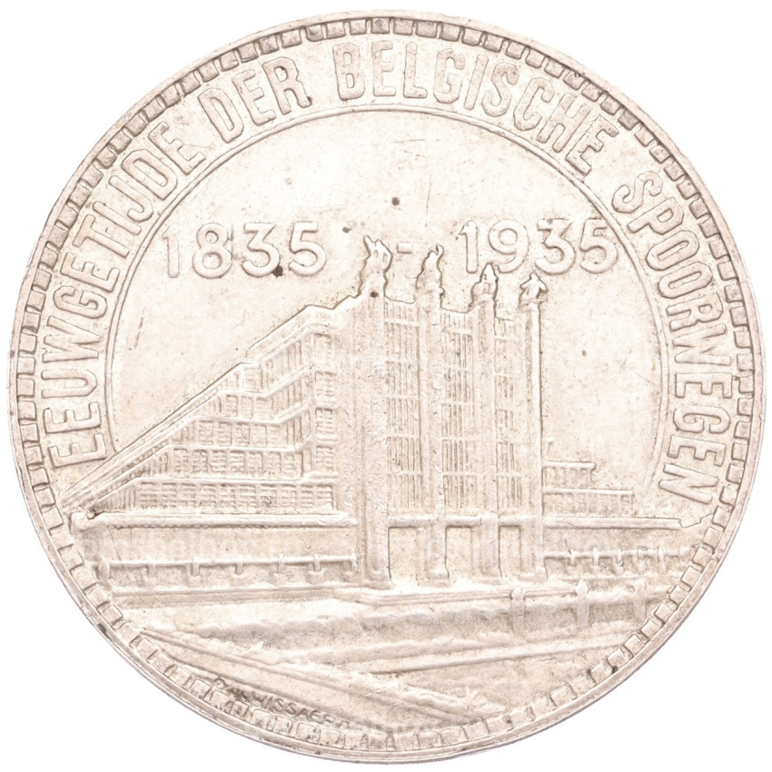 Монета 50 франков 1935 года Бельгия «Брюссель Экспо и 100 лет железным дорогам Бельгии (BELGIE)»