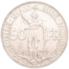 Монета 50 франков 1935 года Бельгия «Брюссель Экспо и 100 лет железным дорогам Бельгии (BELGIE)» (реверс)