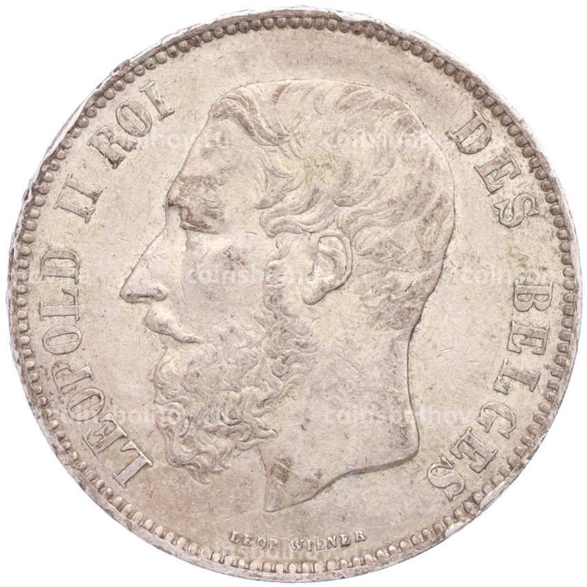 Монета 5 франков 1873 года Бельгия (вид 2)