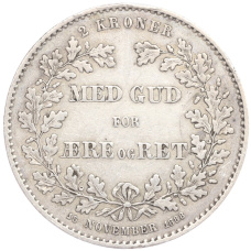 Монета 2 кроны 1888 года Дания «25 лет правления Кристиана IX» (реверс)