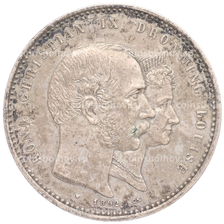 Монета 2 кроны 1892 года Дания «Золотая Свадьба»