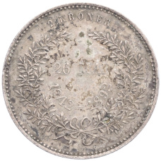 Монета 2 кроны 1892 года Дания «Золотая Свадьба» (реверс)