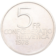 Монета 5 франков 1978 года Швейцария «150 лет со дня рождения Анри Дюнана» (реверс)