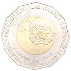Монета 25 куна 2017 года Хорватия «25 лет членству в ООН» (аверс)