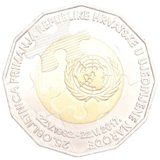 Монета 25 куна 2017 года Хорватия «25 лет членству в ООН» (аверс)