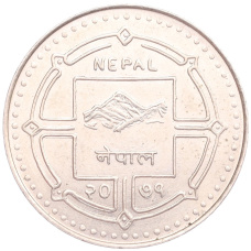 Монета 100 рупий 2014 года Непал «50 лет Сообществу красного креста в Непале» (реверс)