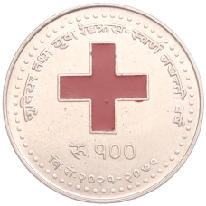 Монета 100 рупий 2014 года Непал «50 лет Сообществу красного креста в Непале» (аверс)