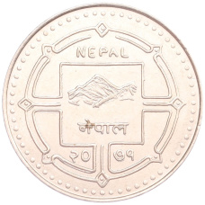 Монета 100 рупий 2014 года Непал «50 лет Сообществу красного креста в Непале» (реверс)