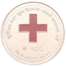 Монета 100 рупий 2014 года Непал «50 лет Сообществу красного креста в Непале» (аверс)