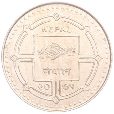 Монета 100 рупий 2014 года Непал «50 лет Сообществу красного креста в Непале» (реверс)