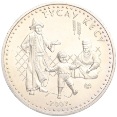 Монета 50 тенге 2007 года Казахстан «Национальные обряды — Срезание пут» (аверс)