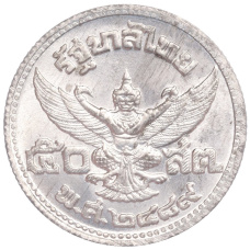 Монета 50 сатанг 1946 года Таиланд (реверс)