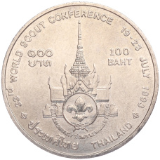 Монета 100 бат 1993 года Таиланд «Международная конференция скаутов» (реверс)