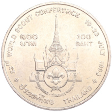 Монета 100 бат 1993 года Таиланд «Международная конференция скаутов» (реверс)