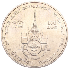 Монета 100 бат 1993 года Таиланд «Международная конференция скаутов» (реверс)