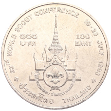 Монета 100 бат 1993 года Таиланд «Международная конференция скаутов» (реверс)