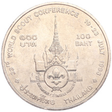 Монета 100 бат 1993 года Таиланд «Международная конференция скаутов» (реверс)