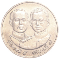 Монета 10 бат 1992 года Таиланд «100 лет Министерству Внутренних дел» (аверс)