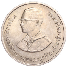 Монета 5 бат 1982 года Таиланд «75 лет бойскаутам» (реверс)