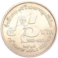 Монета 5 бат 1982 года Таиланд «75 лет бойскаутам» (аверс)