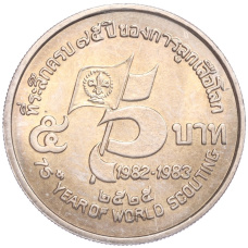 Монета 5 бат 1982 года Таиланд «75 лет бойскаутам» (аверс)