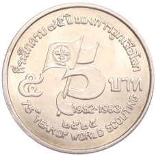 Монета 5 бат 1982 года Таиланд «75 лет бойскаутам» (аверс)