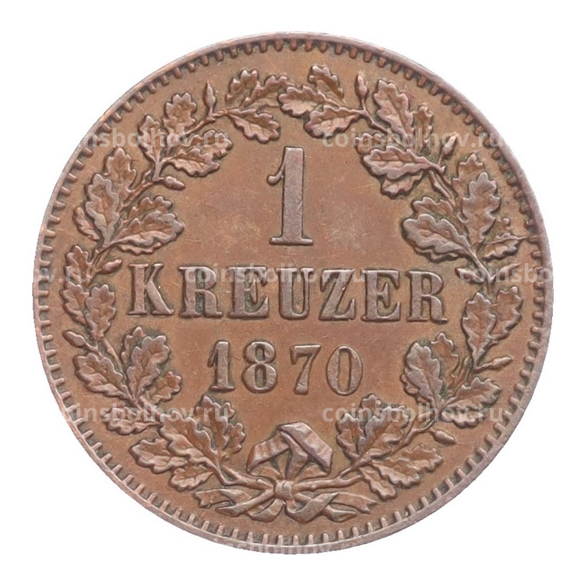 Монета 1 крейцер 1870 года Баден
