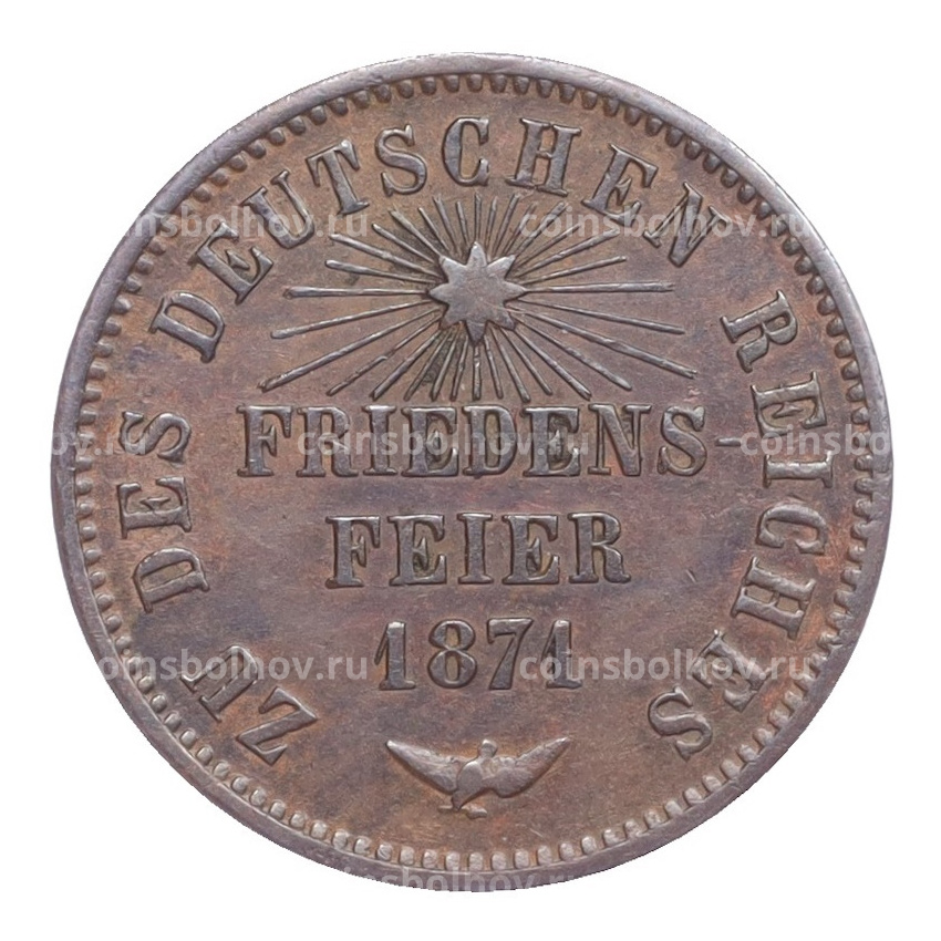 Монета 1 крейцер 1871 года Баден «Победа в войне с Францией»