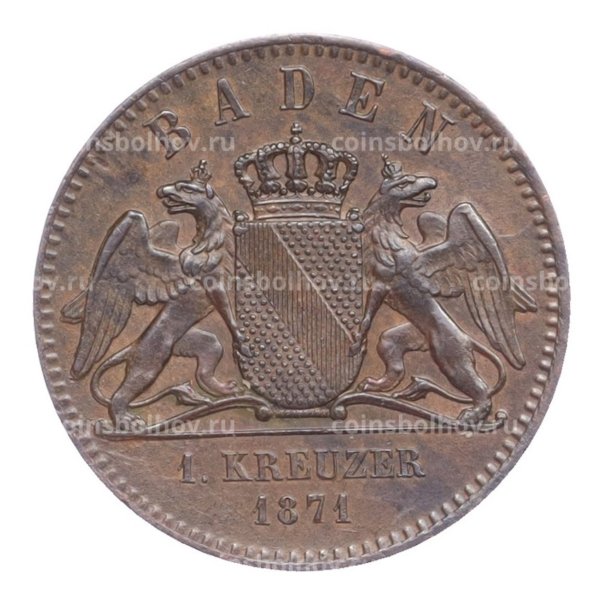 Монета 1 крейцер 1871 года Баден «Победа в войне с Францией» (вид 2)