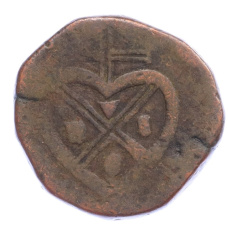 Монета 2 пайса 1802-1808 года Британская Ост-Индская компания — Бомбейское президенство (аверс)