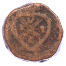 Монета 2 пайса 1802-1808 года Британская Ост-Индская компания — Бомбейское президенство (аверс)