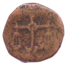 Монета 2 пайса 1802-1808 года Британская Ост-Индская компания — Бомбейское президенство (реверс)