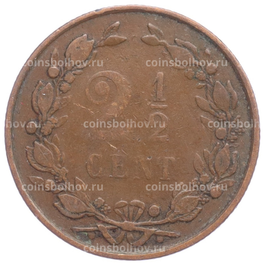 Монета 2,5 цента 1883 года Нидерланды (вид 2)