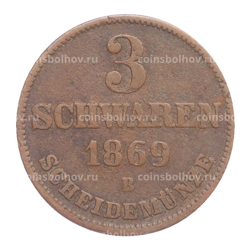 Монета 3 шварена 1869 года B Ольденбург