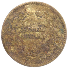 Жетон Игровой Германия «Игровая марка» (реверс)