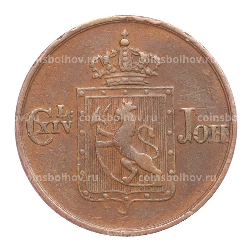 Монета 1/2 скиллинга 1841 года Норвегия (вид 2)