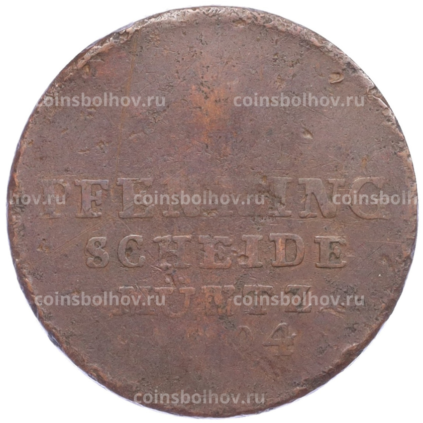 Монета 4 пфеннига 1794 года Брауншвейг-Люнебург