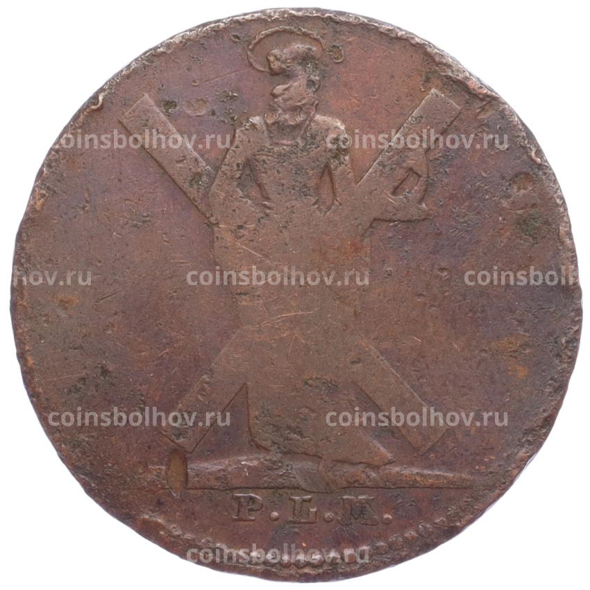 Монета 4 пфеннига 1794 года Брауншвейг-Люнебург (вид 2)