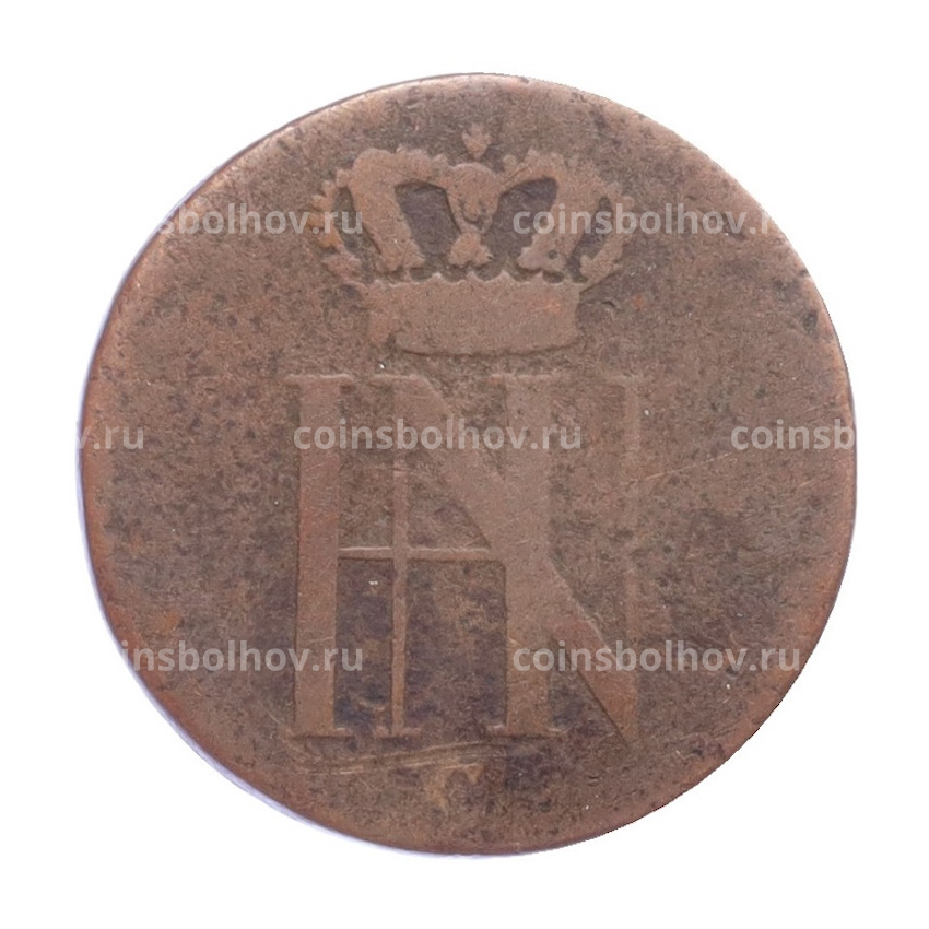 Монета 1 пфенниг 1808 года С Вестфалия (вид 2)