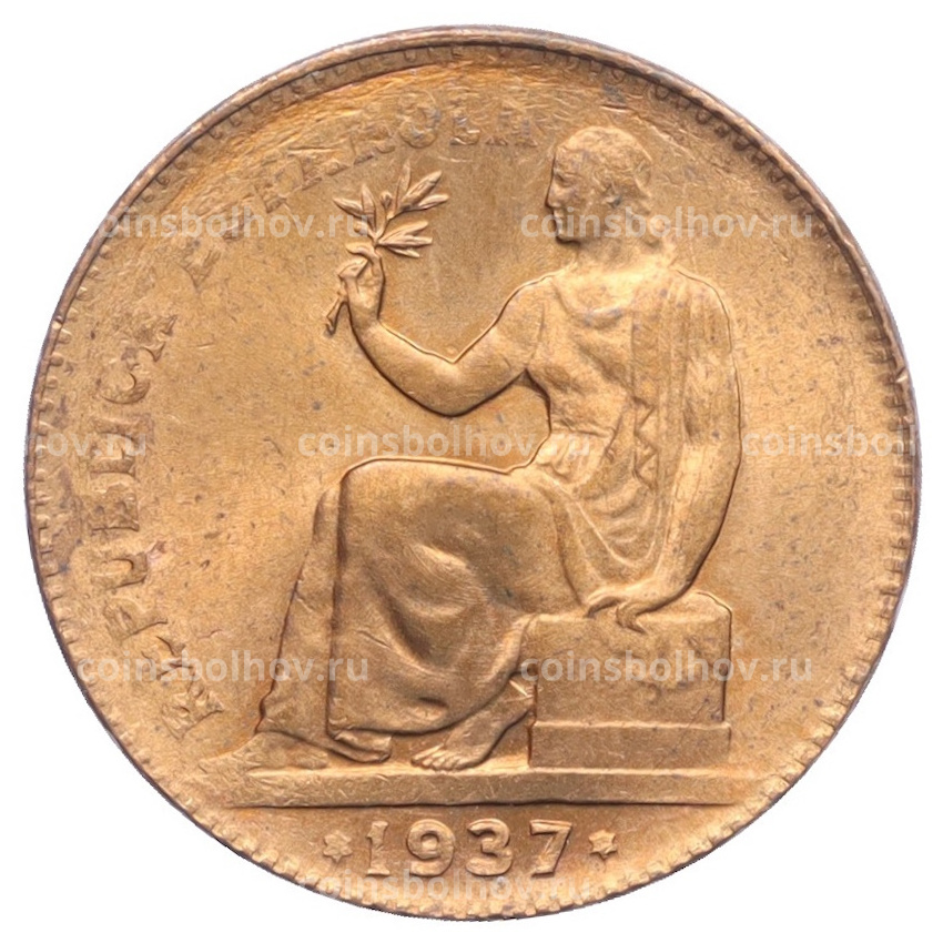 Монета 50 сентимо 1937 года Испания